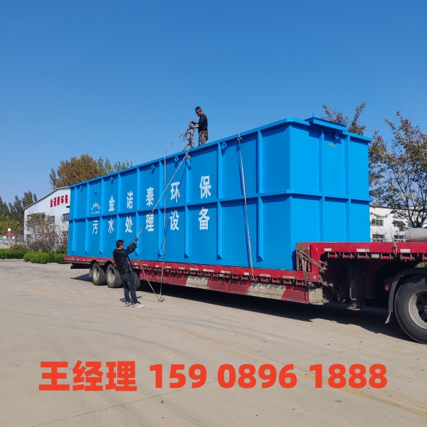 中卫一体化污水处理设备